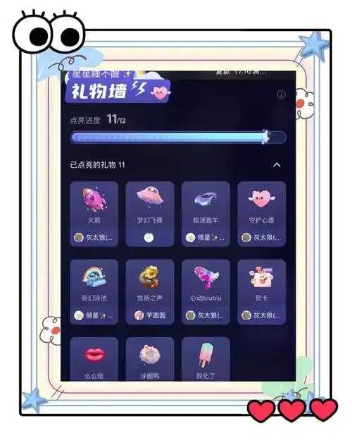 QQ炫舞自动刷礼物技巧，高效攻略与工具使用指南