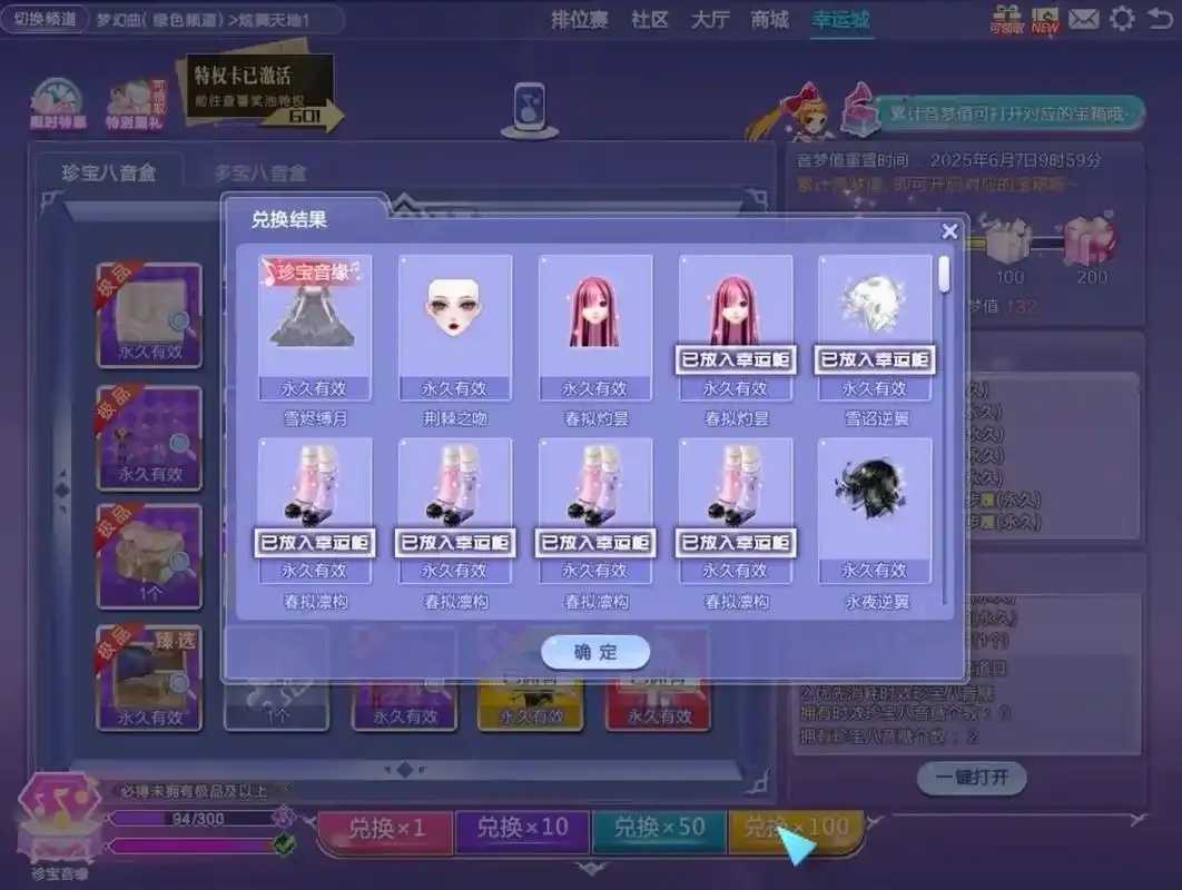 qq炫舞自动刷币技巧与攻略，游戏金币高效获取方法  qq 炫舞 自动 刷币 技巧 与攻 略游 戏金 第1张