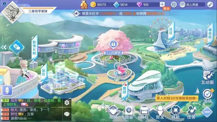 QQ炫舞手游破解版，免费下载最新版本攻略大全