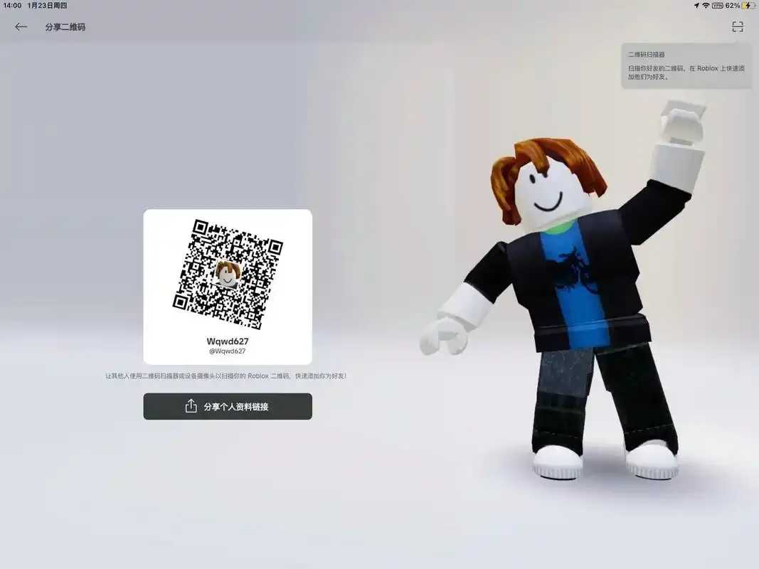 roblox官方攻略下载与最新活动资讯 ro bl ox 官方 攻略 下载 与最 新活 第1张 roblox官方攻略下载与最新活动资讯 ro bl ox 官方 攻略 下载 与最 新活 第1张