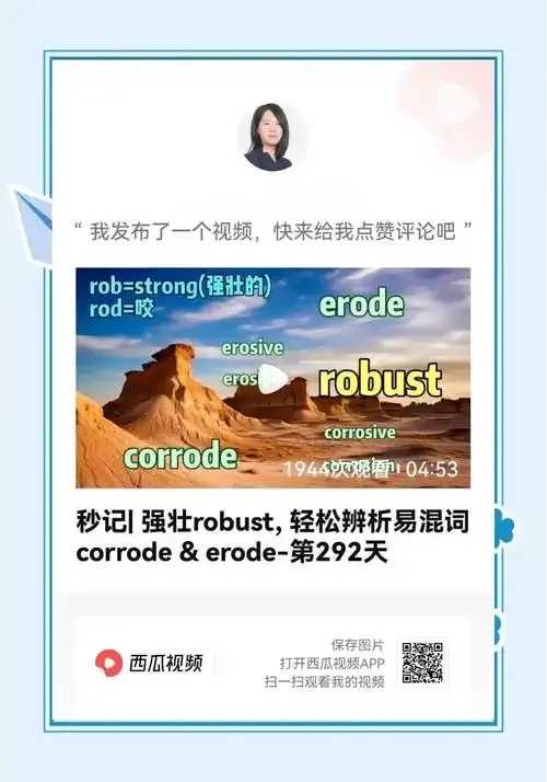 Rob中文,机器翻译与人工校对服务指南 Ro b中 文机 器翻 译与 人工 校对 服务 第1张 Rob中文,机器翻译与人工校对服务指南 Ro b中 文机 器翻 译与 人工 校对 服务 第1张