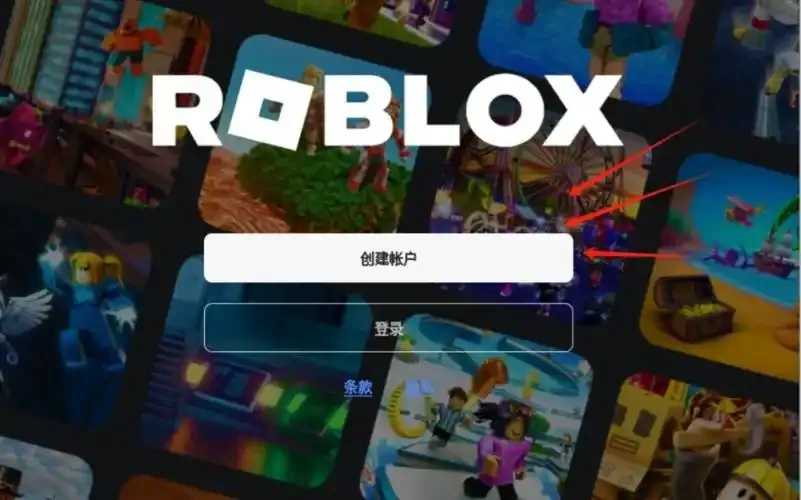 roblox小游戏下载,最新免费正版游戏平台入口