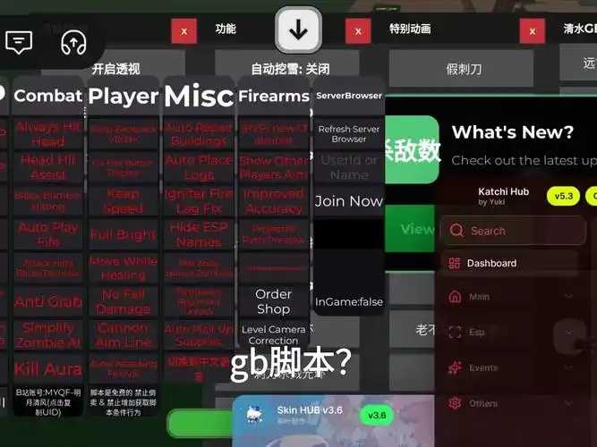 roblox辅助脚本,使用高效安全工具提升游戏体验 ro bl ox 辅助 脚本 使用 高效 安全 第1张 roblox辅助脚本,使用高效安全工具提升游戏体验 ro bl ox 辅助 脚本 使用 高效 安全 第1张