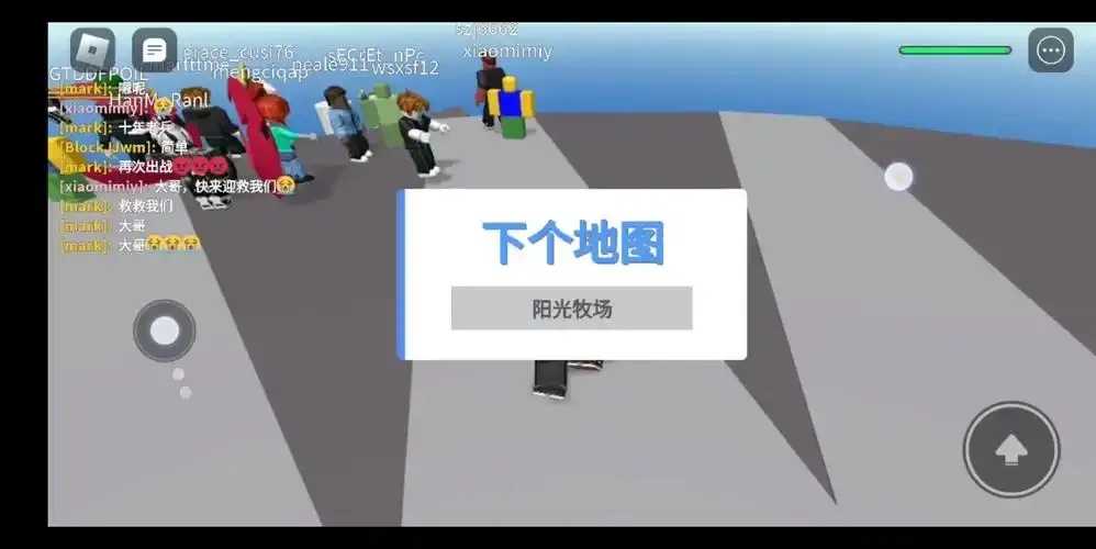 roblox辅助器免费下载, 使用指南与技巧分享 ro bl ox 辅助 器免 费下 载使 用指 第1张 roblox辅助器免费下载, 使用指南与技巧分享 ro bl ox 辅助 器免 费下 载使 用指 第1张