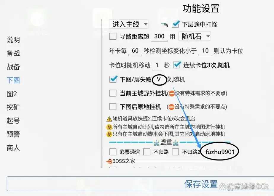 辅助脚本提升工作效率指南，辅助脚本开发最佳实践