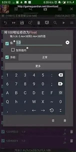 GG助手辅助下载教程，步骤详解，使用技巧