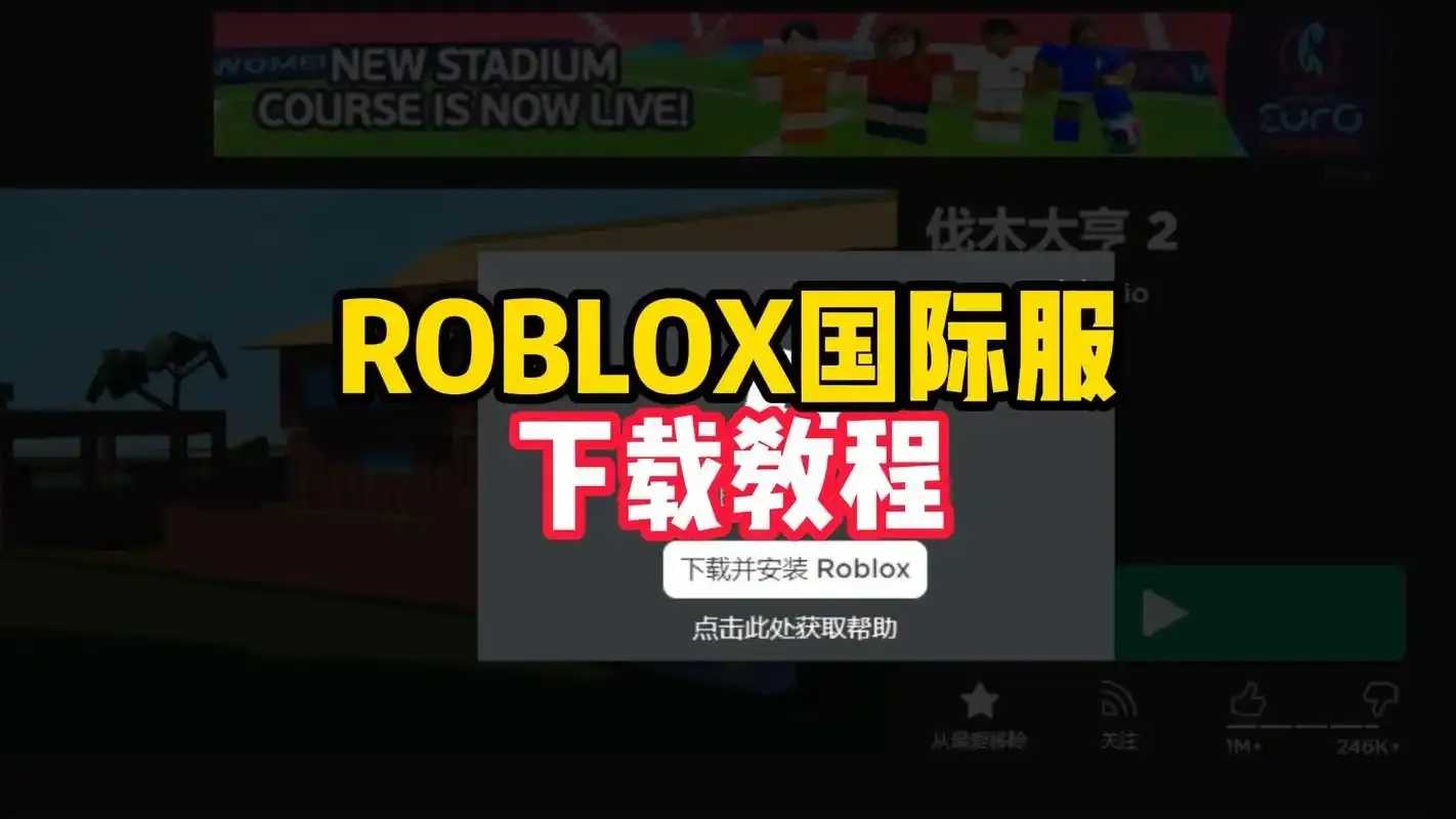roblox辅助软件,如何安全使用robx辅助工具,避免封号 perilous 4 ro bl ox 辅助 软件 如何 安全 使用 第1张 roblox辅助软件,如何安全使用robx辅助工具,避免封号 perilous 4 ro bl ox 辅助 软件 如何 安全 使用 第1张