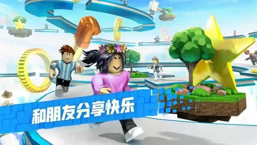 Roblox外挂菜单2025最新版下载免费解锁全功能攻略 Ro bl ox 外挂 菜单 20 25 最新 第1张 Roblox外挂菜单2025最新版下载免费解锁全功能攻略 Ro bl ox 外挂 菜单 20 25 最新 第1张