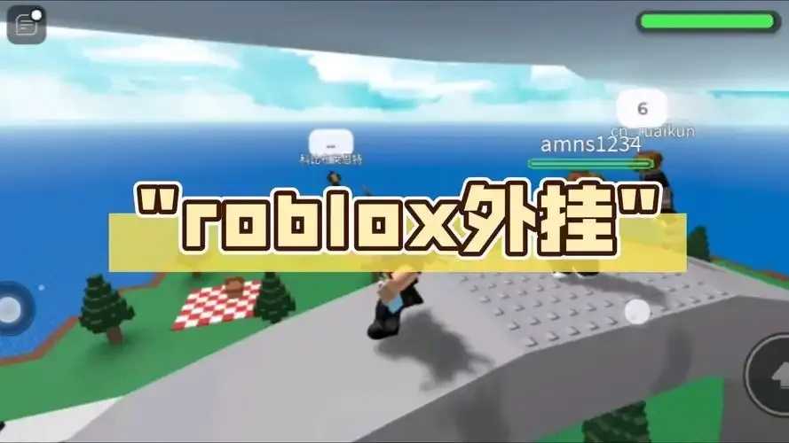 Roblox举报外挂方法步骤，外挂举报流程与处理指南