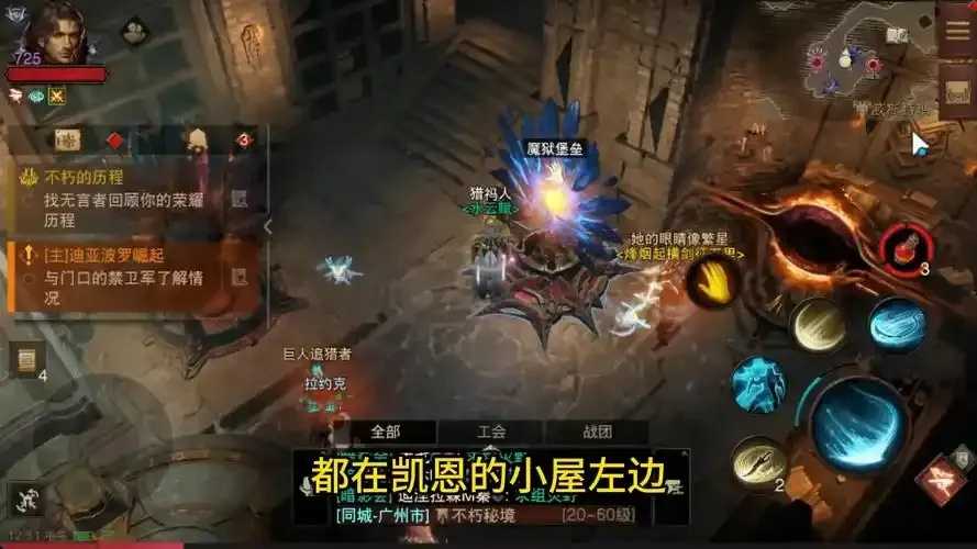 暗黑破坏神不朽app下载,相关问题解答及下载指南 暗黑 破坏 神不 朽a pp 下载 相关 问题 第1张 暗黑破坏神不朽app下载,相关问题解答及下载指南 暗黑 破坏 神不 朽a pp 下载 相关 问题 第1张
