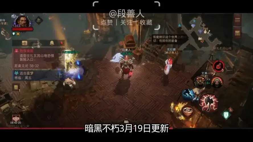 暗黑不朽挂机，全自动化战斗刷宝攻略指南