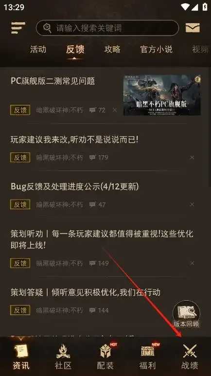 暗黑不朽辅助软件，职业玩家必备攻略与技巧优化指南