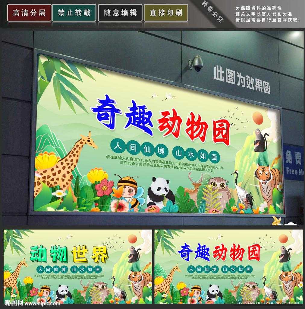 暗黑2符文之语, 78套公式大全, 暗黑2符文之语78套公式大全