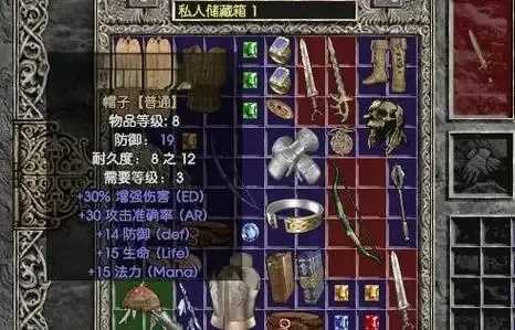 暗黑破坏神2重置版1.6修改器，最新版下载安装教程