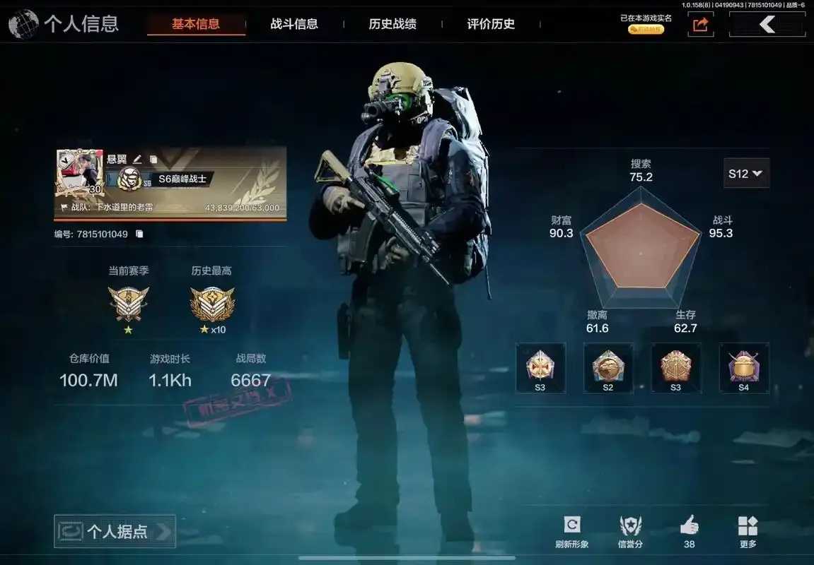 暗区突围私人单机攻略技巧配置要求全解析