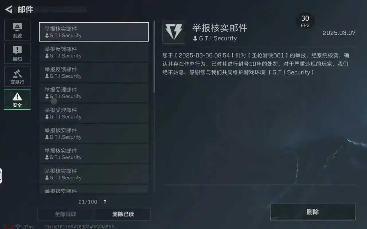暗区挂锁头透视锁血实战技巧与优化指南