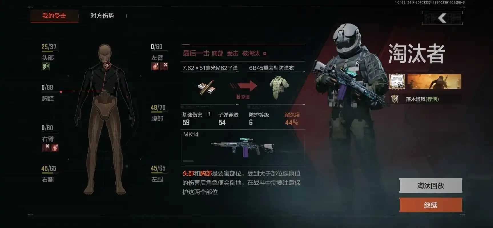暗区MOD开挂菜单(中文)下载攻略,作弊按键设置与破解方法