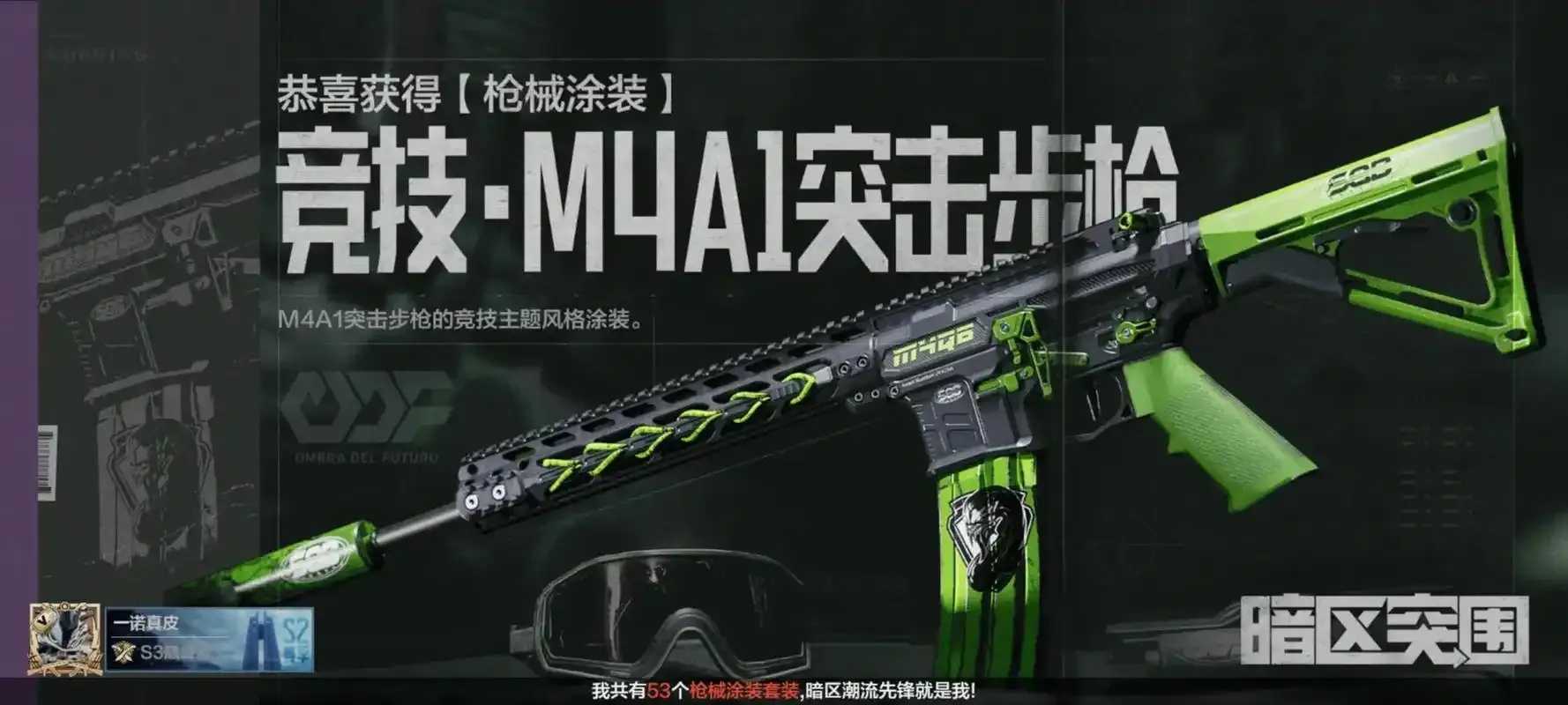 暗区突围RAY直装官网，最新攻略与下载指南2023完整版