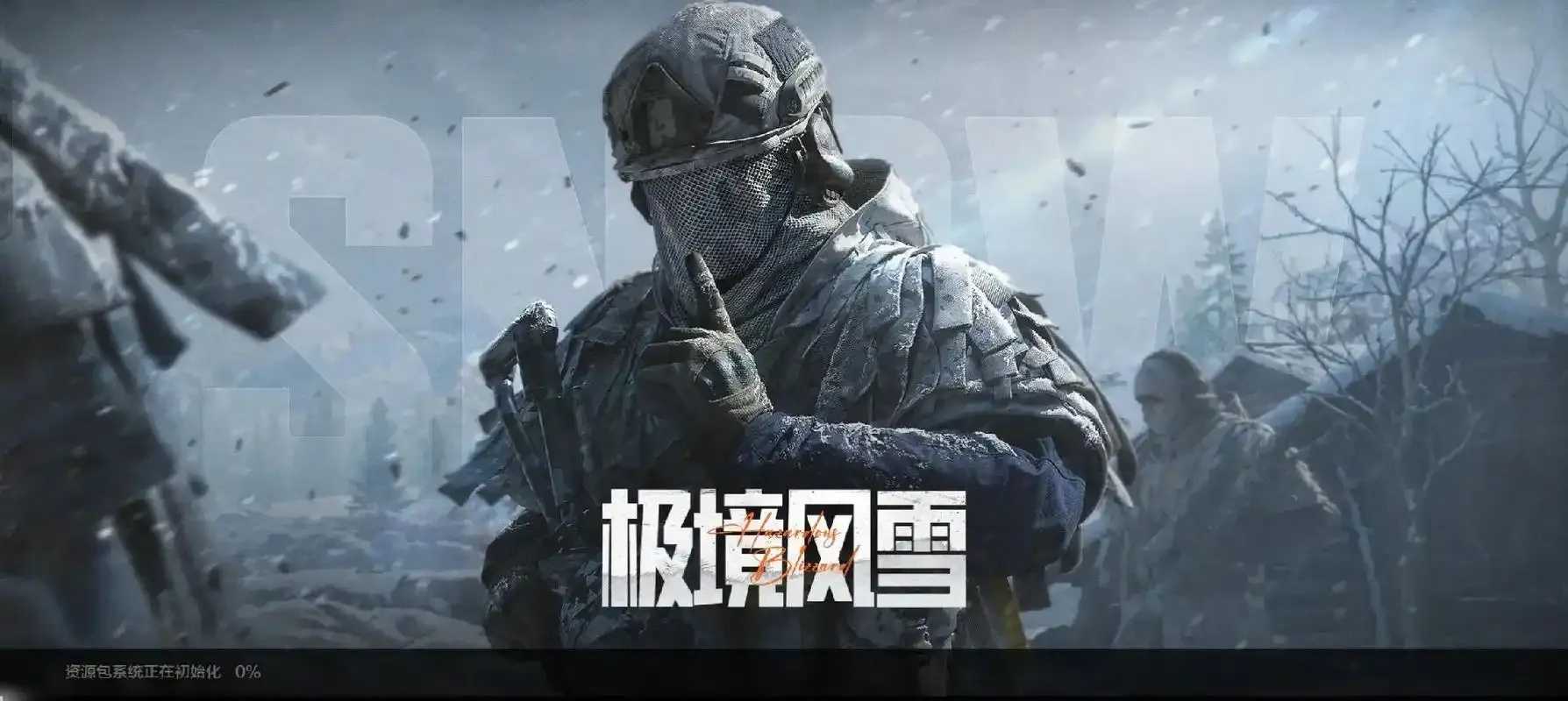暗区突围S1单机版,最新版本下载安装指南与全地图攻略