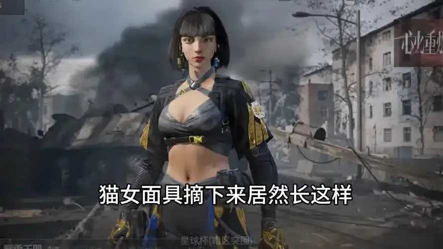 暗区突围女角色穿内衣吗解析设定与游戏内幕揭秘