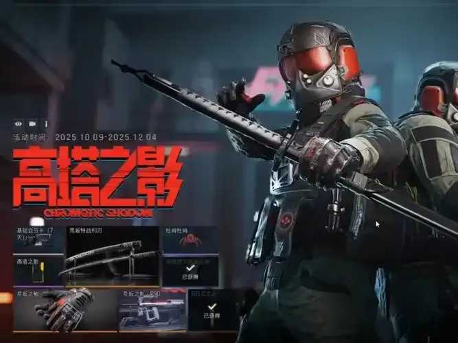 2025暗区突围，直装科技创新策略与未来展望