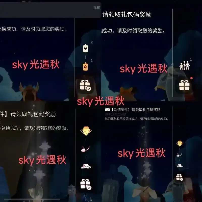 0元免费领取光遇号，手把手教你轻松获取光遇账号攻略