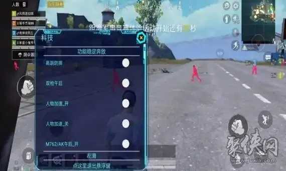 2025和平精英外挂辅助网站永久存在