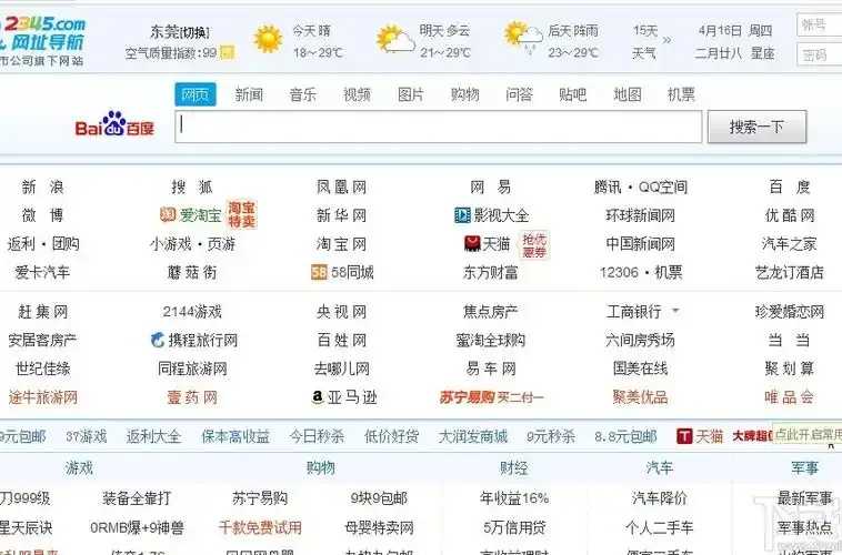 2345卡盟服务介绍,优惠活动,最新资讯