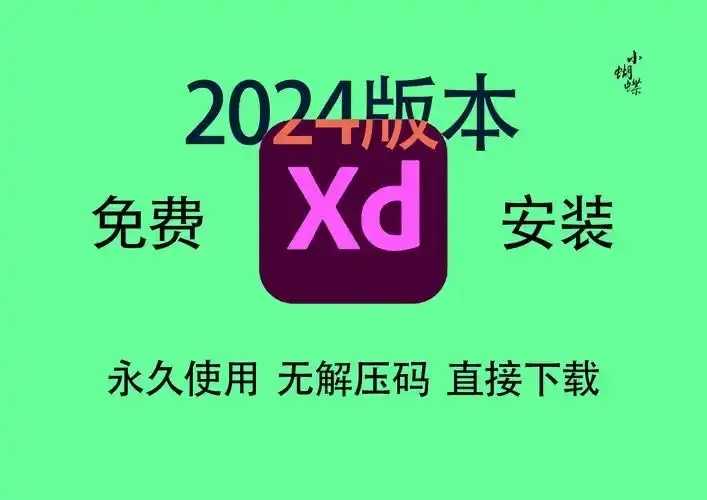 AX免费直装下载教程与指南，最新安装方法及避坑技巧