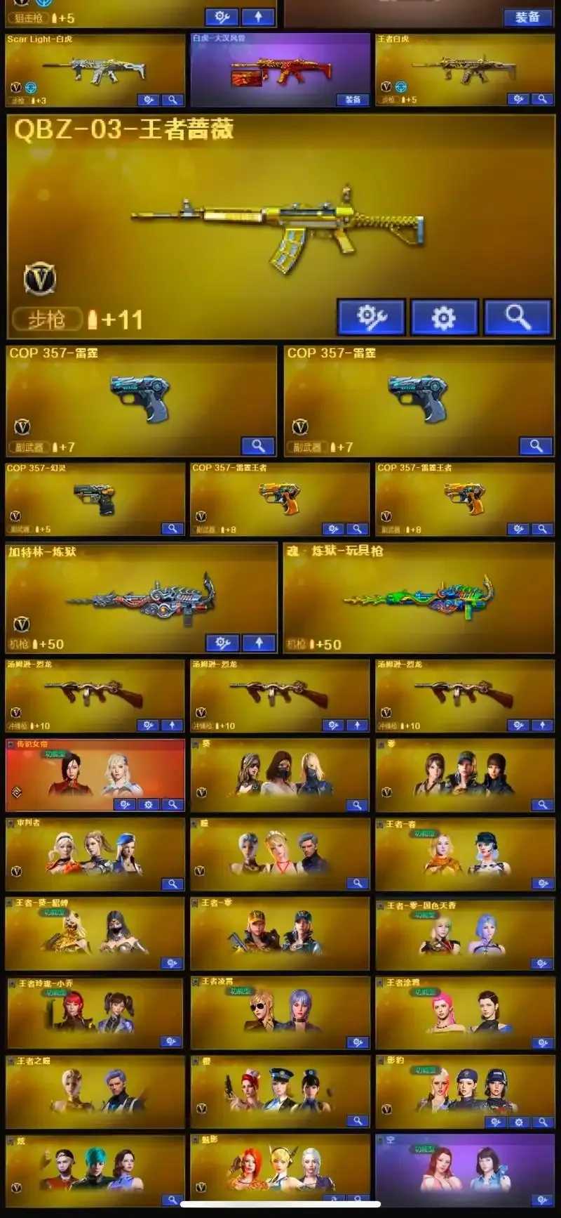 cf小号网站2毛，cf小号低价出售平台推荐  cf 小号 网站 2毛 低价 出售 第1张