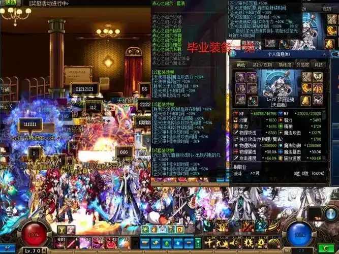 dnf公益服双开工具，下载指南及使用教程