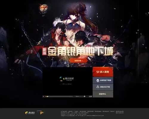 dnf官网，最新活动攻略与游戏资讯