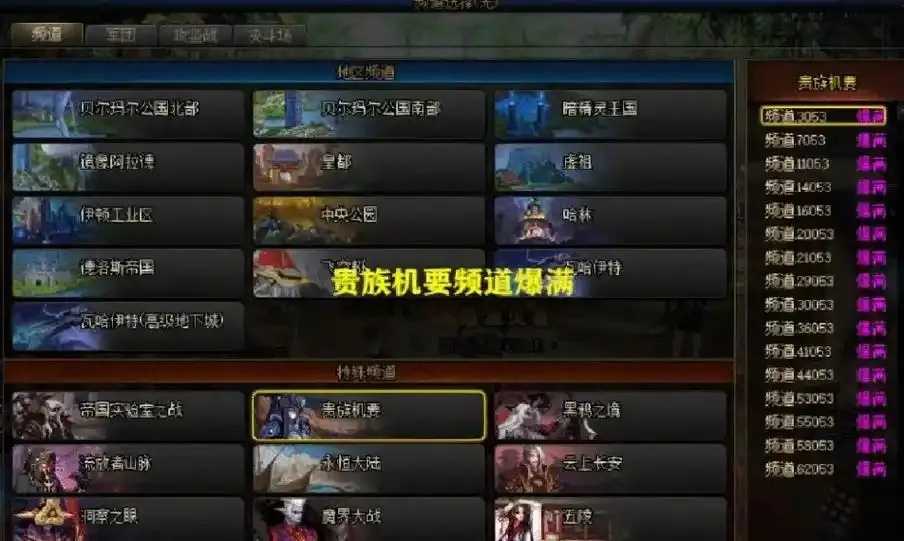 dnf脚本卡盟平台，最佳自动化运营指南