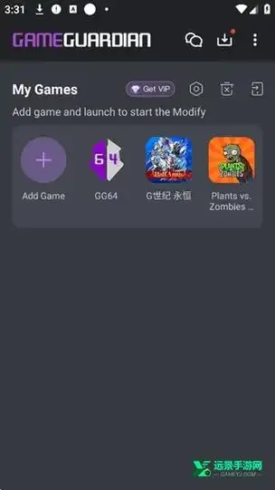 GG修改器，第五人格脚本下载与使用技巧指南