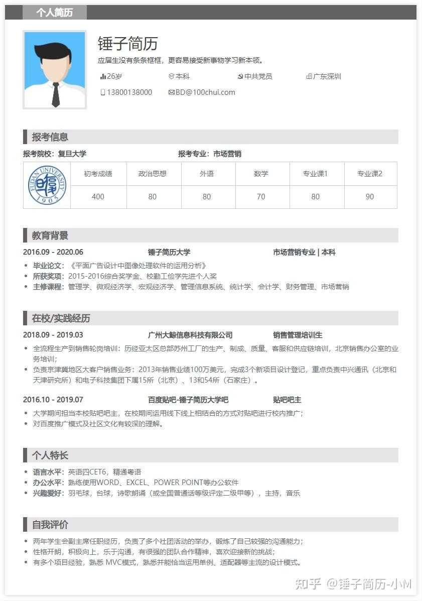 iOS第五人格下载链接，最新版下载地址与安装教程