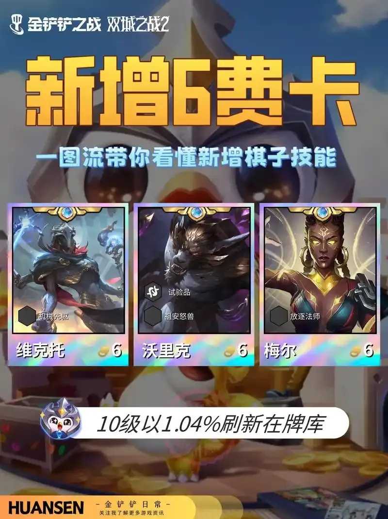 LOL卡盟全网最低价, 主播必备工具限时优惠