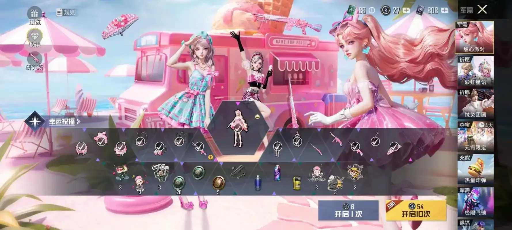pc,和平精英樱桃多功能辅助破解版下载教程 pc 和平 精英 樱桃 多功 能辅 助破 解版 第1张 pc,和平精英樱桃多功能辅助破解版下载教程 pc 和平 精英 樱桃 多功 能辅 助破 解版 第1张
