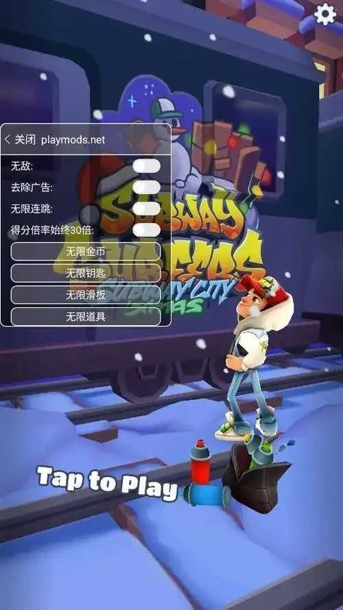 pc地铁跑酷破解版，最新下载安装教程及无限金币攻略
