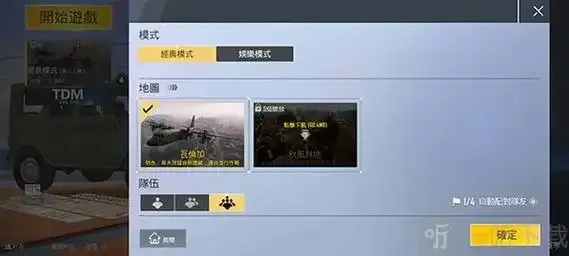 PUBG饱饱直装，官方下载渠道及游戏优化技巧