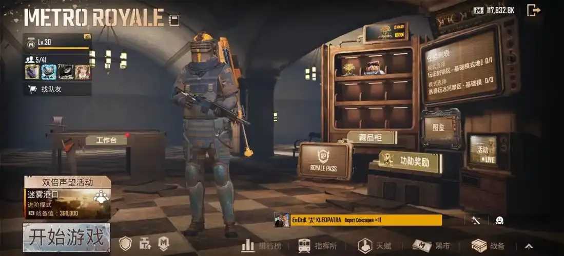 pubg国际服地铁逃生攻略下载链接与技巧解析 pu bg 国际 服地 铁逃 生攻 略下 载链 第1张 pubg国际服地铁逃生攻略下载链接与技巧解析 pu bg 国际 服地 铁逃 生攻 略下 载链 第1张