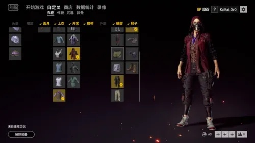 PUBG死神直装教程,下载安装包与配置优化全攻略 PU BG 死神 直装 教程 下载 安装 包与 第1张 PUBG死神直装教程,下载安装包与配置优化全攻略 PU BG 死神 直装 教程 下载 安装 包与 第1张