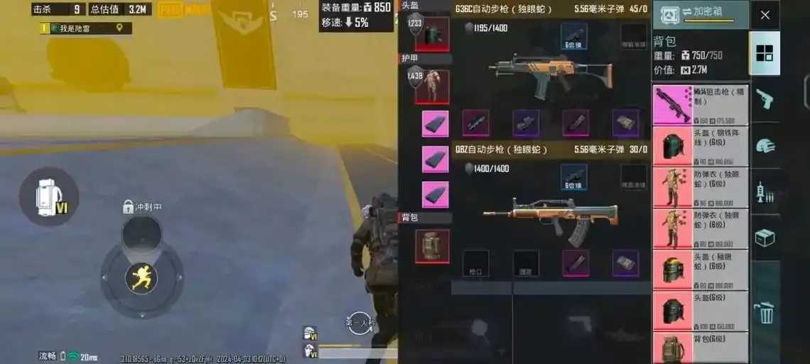 PUBG体验服公益一体直装下载安装指南，免费领取方法