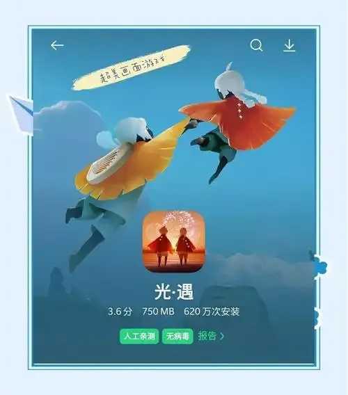 steam光遇加速器必要吗使用指南与推荐 st ea m光 遇加 速器 必要 吗使 用指 第1张 steam光遇加速器必要吗使用指南与推荐 st ea m光 遇加 速器 必要 吗使 用指 第1张
