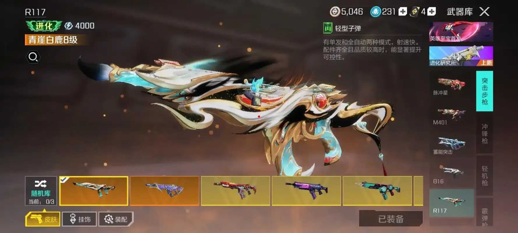 uu直装辅助，高能英雄下载指南
