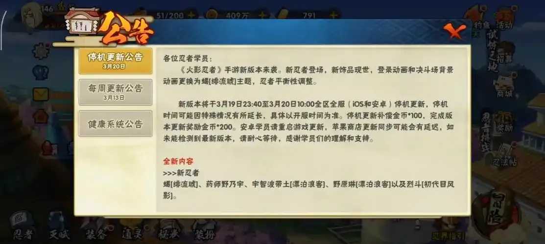 岸本齐史亲笔签名曝光 新忍界大战隐藏剧情曝光 岸本 齐史 亲笔 签名 曝光 新忍 界大 战隐 第1张 岸本齐史亲笔签名曝光 新忍界大战隐藏剧情曝光 岸本 齐史 亲笔 签名 曝光 新忍 界大 战隐 第1张