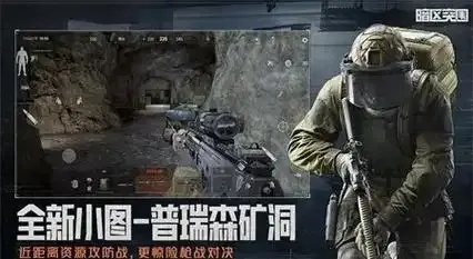暗区突围解除屏蔽玩家方法指南