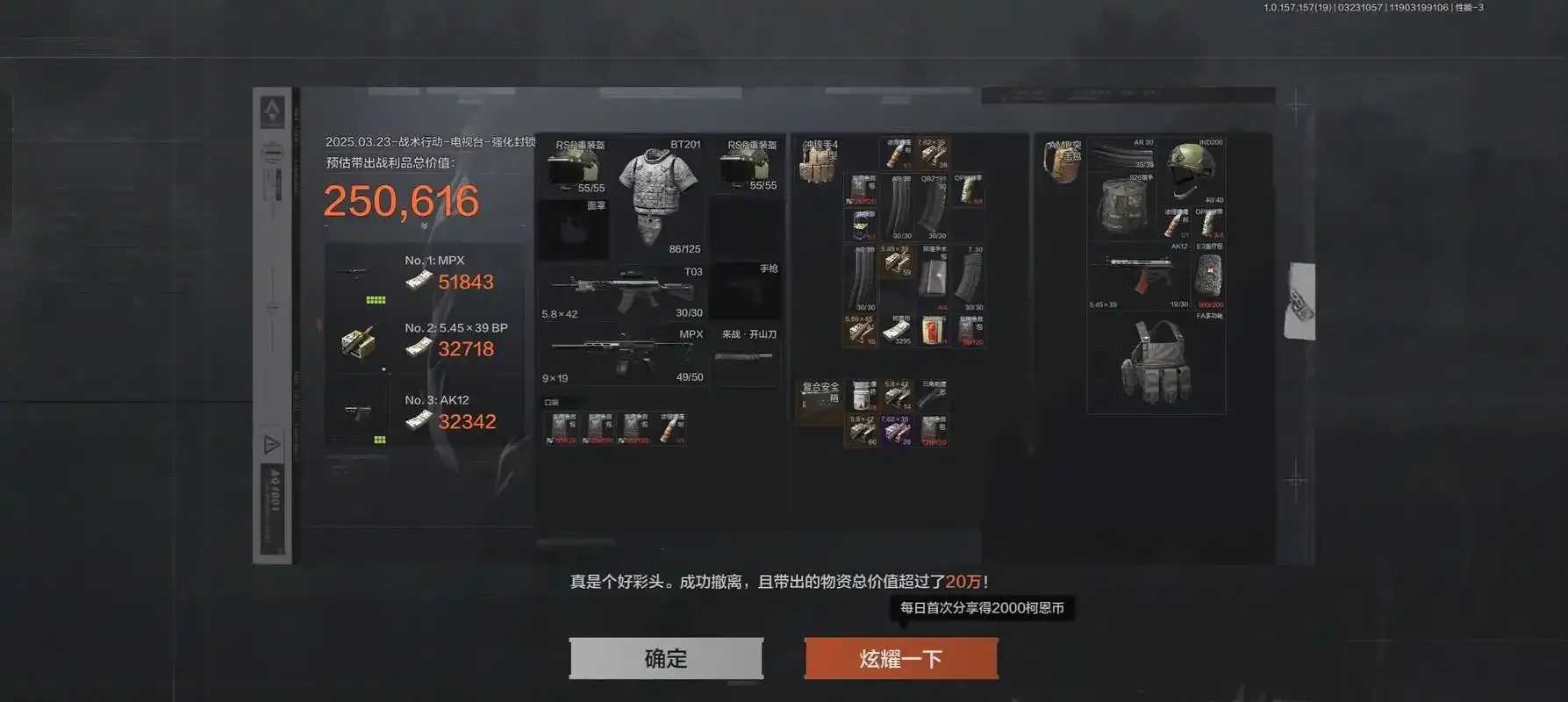 暗区突围特遣队员势力解析,游戏攻略与背景全揭秘
