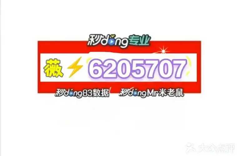 财神十三张软件开挂免费版，最新完整破解免安装下载