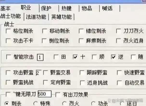 传奇开挂神器免费下载,最强外挂工具合集 传奇 开挂 神器 免费 下载 最强 外挂 工具 第1张 传奇开挂神器免费下载,最强外挂工具合集 传奇 开挂 神器 免费 下载 最强 外挂 工具 第1张