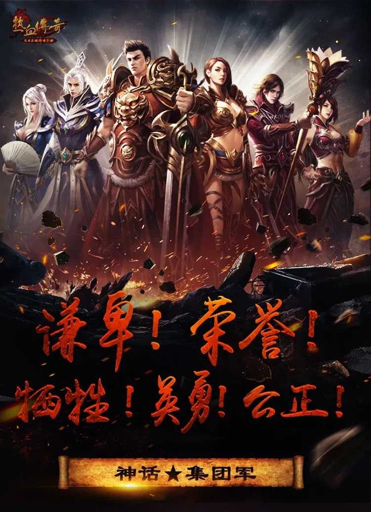传奇离线挂机软件下载使用教程及最新版本